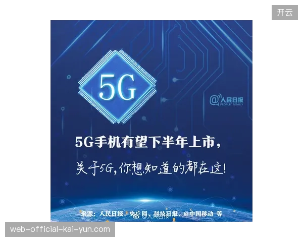 体育赛事转入全周期管理模式，5G医疗服务成为大型综合赛事的必要准入条件