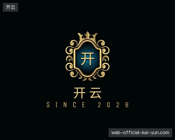 了解开云官网
